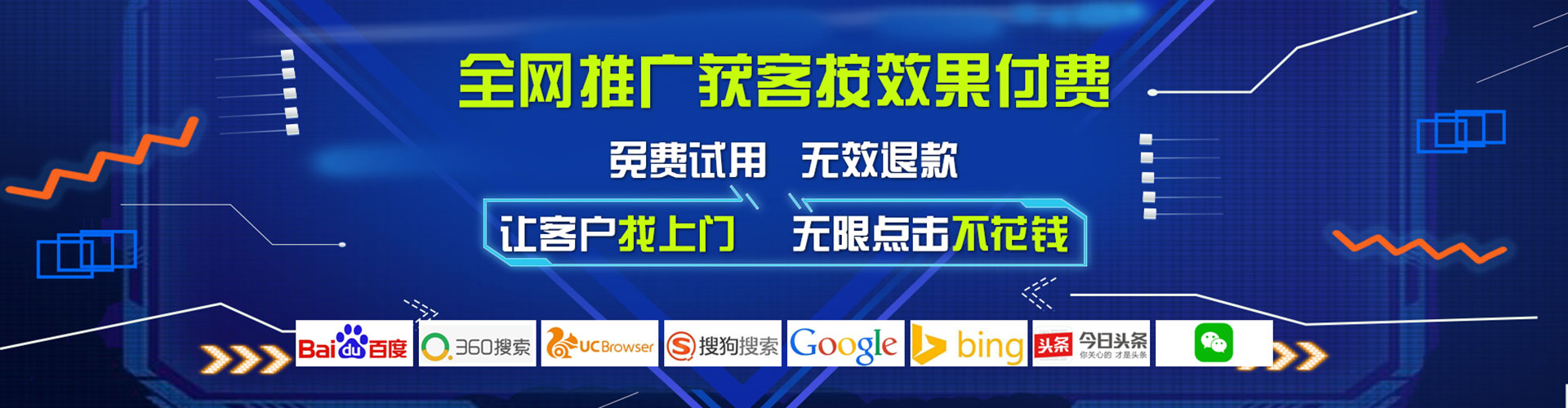 枝江百度竞价推广
